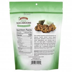 Jennies Macaroons, органические макароны, с шоколадной глазурью, 149 г (5,25 унции) в Москве - eco-herb.ru | изображение Jennies Macaroons, органические макароны, с шоколадной глазурью, 149 г (5,25 унции) в Москве - eco-herb.ru | фото