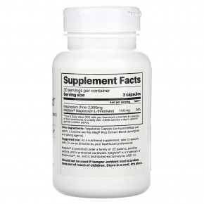 Jigsaw Health, Brain Boost, поддержка мозга, 90 капсул в Москве - eco-herb.ru | фото