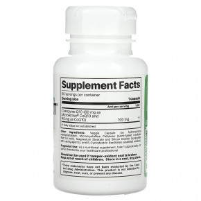 Jigsaw Health, коэнзим Q10 с SRT, 60 капсул (100 мг в 1 капсуле) в Москве - eco-herb.ru | фото