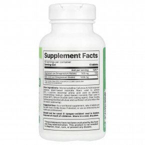 Jigsaw Health, MagSRT®, магний без витаминов группы B, 240 таблеток в Москве - eco-herb.ru | фото