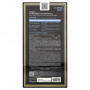 JM Solution, The Effect NMF & Moisturizing Beauty, маска для лица, черный, 10 масок по 24 мл (0,81 жидк. унции) в Москве - eco-herb.ru | изображение JM Solution, The Effect NMF & Moisturizing Beauty, маска для лица, черный, 10 масок по 24 мл (0,81 жидк. унции) в Москве - eco-herb.ru | фото