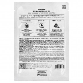 JM Solution, Укрепляющая маска для лица Glow Luminous Flower, роза, 1 шт., 30 мл (1,01 жидк. Унции) в Москве - eco-herb.ru | изображение JM Solution, Укрепляющая маска для лица Glow Luminous Flower, роза, 1 шт., 30 мл (1,01 жидк. Унции) в Москве - eco-herb.ru | фото