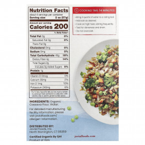 Jovial, Органическая паста без глютена, кассава орзо, 227 г (8 унций) в Москве - eco-herb.ru | изображение Jovial, Органическая паста без глютена, кассава орзо, 227 г (8 унций) в Москве - eco-herb.ru | фото