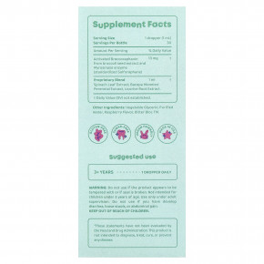 JoySpring, Brainy Brocc, 30 мл (1 жидк. Унция) в Москве - eco-herb.ru | фото