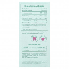 JoySpring, Hungry Hero, натуральное средство для повышения аппетита, 60 мл (2 жидк. унции) в Москве - eco-herb.ru | фото