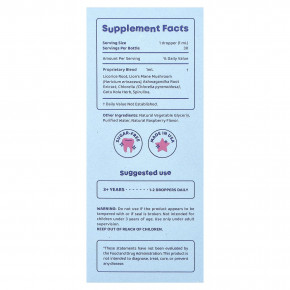 JoySpring, Lingo Leap Herbal, гриб ежовик гребенчатый, 30 мл (1 жидк. унция) в Москве - eco-herb.ru | изображение JoySpring, Lingo Leap Herbal, гриб ежовик гребенчатый, 30 мл (1 жидк. унция) в Москве - eco-herb.ru | фото