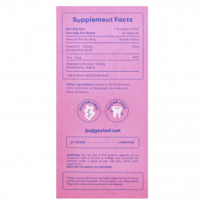 JoySpring, витамин C, 60 мл (2 жидк. унции) в Москве - eco-herb.ru | фото