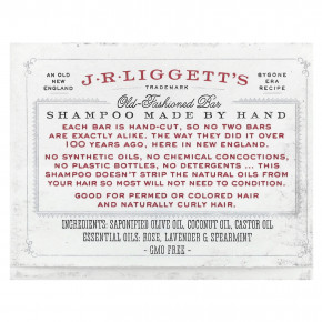J.R. Liggett's, Шампунь-батончик Old Fashioned, оригинальная формула, 3,5 унции (99 г) в Москве - eco-herb.ru | изображение J.R. Liggett's, Шампунь-батончик Old Fashioned, оригинальная формула, 3,5 унции (99 г) в Москве - eco-herb.ru | фото
