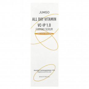 Jumiso, All Day Vitamin, укрепляющая сыворотка VC-IP 1.0, 30 мл (1,01 жидк. унц.) в Москве - eco-herb.ru | фото