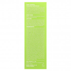 Jumiso, Супер успокаивающая сыворотка для лица с Cica и алоэ, 30 мл (1,01 жидк. Унции) в Москве - eco-herb.ru | фото