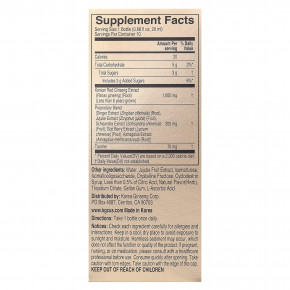 JungKwanJang, Жизненно важный тоник с корейским красным женьшенем, 10 флаконов по 20 мл (0,68 жидк. унц.) в Москве - eco-herb.ru | фото