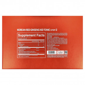 JungKwanJang, корейский детский тоник с красным женьшенем, этап 2, для детей 5–7 лет, 10 пакетиков по 20 мл (0,68 жидк. унции) в Москве - eco-herb.ru | изображение JungKwanJang, корейский детский тоник с красным женьшенем, этап 2, для детей 5–7 лет, 10 пакетиков по 20 мл (0,68 жидк. унции) в Москве - eco-herb.ru | фото
