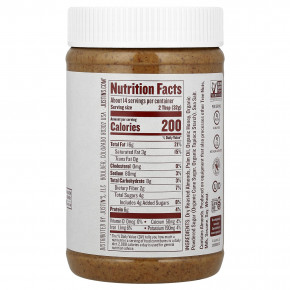 Justin's Nut Butter, Миндальная паста с медом, 454 г (16 унций) в Москве - eco-herb.ru | фото
