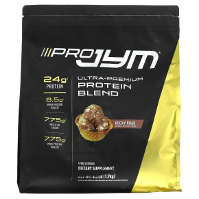 JYM Supplement Science, Pro JYM, протеиновая смесь ультрапремиального качества, Rocky Road, 1,9 кг (4,3 фунта) в Москве - eco-herb.ru | фото