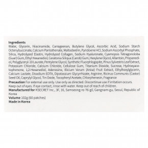 K-Secret, гелевые патчи для глаз, для сияния кожи, 60 шт. в Москве - eco-herb.ru | изображение K-Secret, гелевые патчи для глаз, для сияния кожи, 60 шт. в Москве - eco-herb.ru | фото