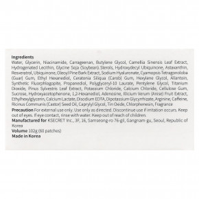 K-Secret, гелевые патчи для глаз, мгновенное облегчение, 60 шт. в Москве - eco-herb.ru | фото