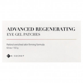 K-Secret, гелевые патчи для глаз, улучшенная восстанавливающая формула, 60 шт. в Москве - eco-herb.ru | фото