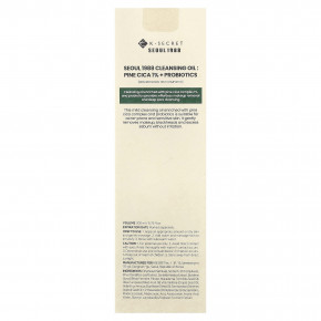 K-Secret, Seoul 1988, очищающее масло, сосна и 1% + пробиотики, 200 мл (6,76 жидк. унции) в Москве - eco-herb.ru | изображение K-Secret, Seoul 1988, очищающее масло, сосна и 1% + пробиотики, 200 мл (6,76 жидк. унции) в Москве - eco-herb.ru | фото