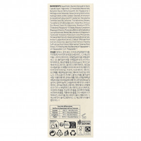 K-Secret, Seoul 1988 Serum, липосома сетчатки, 2% + черный женьшень, 30 мл (1,01 жидк. унции) в Москве - eco-herb.ru | изображение K-Secret, Seoul 1988 Serum, липосома сетчатки, 2% + черный женьшень, 30 мл (1,01 жидк. унции) в Москве - eco-herb.ru | фото