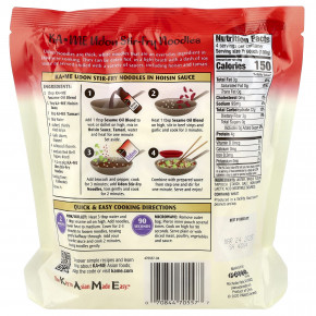 KA-ME, лапша удон для жареных блюд, 2 пакетика по 200 г (7,1 унции) в Москве - eco-herb.ru | фото