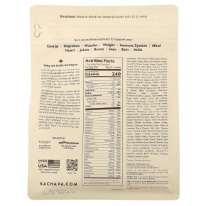 KaChava, универсальный питательный коктейль, кокос и асаи, 434 г (15,31 унции) в Москве - eco-herb.ru | фото
