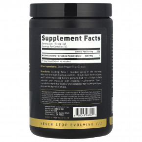 Kaged, Elite Series, моногидрат креатина, без добавок, 307 г (10,82 унции) в Москве - eco-herb.ru | изображение Kaged, Elite Series, моногидрат креатина, без добавок, 307 г (10,82 унции) в Москве - eco-herb.ru | фото