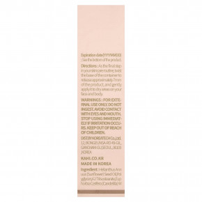 Kahi, мультибальзам против морщин, 9 г (0,31 унции) в Москве - eco-herb.ru | фото