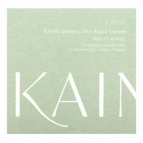 Kaine, Green Calm Aqua Cream, 70 мл (2,36 жидк. унц.) в Москве - eco-herb.ru | фото