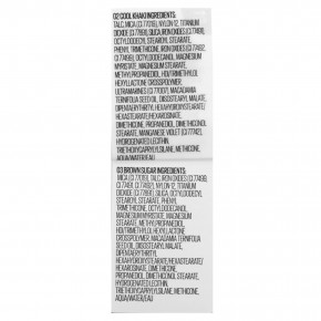 Kaja, Beauty Bento, трио упругих матовых и сияющих теней для век, оттенок 08 шоколадный георгин, 3,6 г (0,12 унции) в Москве - eco-herb.ru | фото