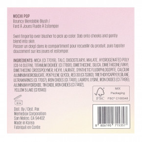 Kaja, Mochi Pop, упругие румяна, возможность растушевки, оттенок 01 Aura, 4,5 г (0,15 унции) в Москве - eco-herb.ru | изображение Kaja, Mochi Pop, упругие румяна, возможность растушевки, оттенок 01 Aura, 4,5 г (0,15 унции) в Москве - eco-herb.ru | фото