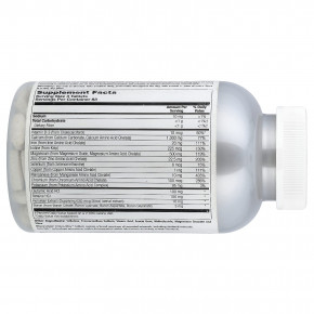 KAL, Amino-Max™, 250 таблеток в Москве - eco-herb.ru | фото