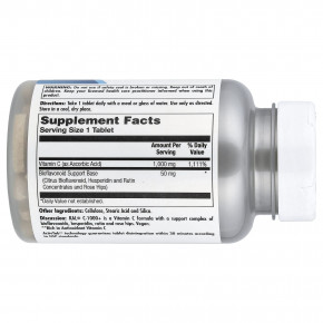 KAL, C 1000+, сверхэффективность, 100 таблеток в Москве - eco-herb.ru | изображение KAL, C 1000+, сверхэффективность, 100 таблеток в Москве - eco-herb.ru | фото