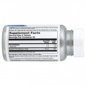 KAL, цитрат магния 400, 60 таблеток (200 мг в 1 таблетке) в Москве - eco-herb.ru | фото