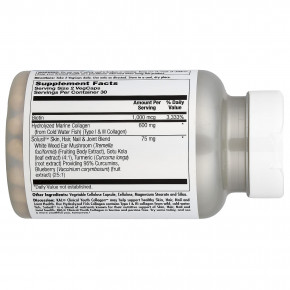 KAL, Clinical Youth Collagen™, 60 растительных капсул в Москве - eco-herb.ru | фото