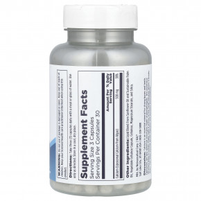 KAL, Липосомальный кальций, 90 растительных капсул (166,6 мг на капсулу) в Москве - eco-herb.ru | изображение KAL, Липосомальный кальций, 90 растительных капсул (166,6 мг на капсулу) в Москве - eco-herb.ru | фото