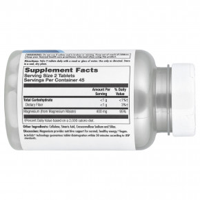 KAL, малат магния 400, 90 таблеток (200 мг в 1 таблетке) в Москве - eco-herb.ru | фото