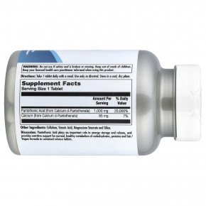 KAL, пантотеновая кислота, 100 таблеток в Москве - eco-herb.ru | изображение KAL, пантотеновая кислота, 100 таблеток в Москве - eco-herb.ru | фото