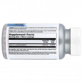 KAL, витамин B12 в форме метилкобаламина, со вкусом ягод, 1000 мкг, 60 пастилок в Москве - eco-herb.ru | фото