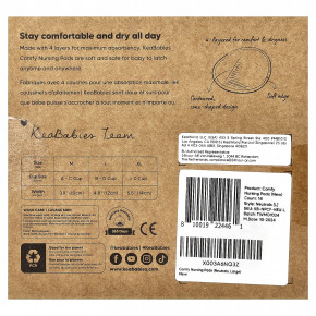 KeaBabies, удобные кормящие прокладки, большие, нейтральные тона, 14 шт. в Москве - eco-herb.ru | изображение KeaBabies, удобные кормящие прокладки, большие, нейтральные тона, 14 шт. в Москве - eco-herb.ru | фото