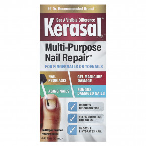 Kerasal, Multi-Purpose Nail Repair™, средство для восстановления ногтей, 13 мл (0,43 жидк. унции) в Москве - eco-herb.ru | фото