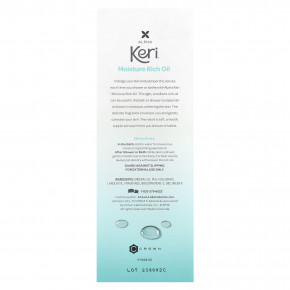 Keri, Увлажняющее масло для душа и ванны, 237 мл (8 жидк. унц.) в Москве - eco-herb.ru | изображение Keri, Увлажняющее масло для душа и ванны, 237 мл (8 жидк. унц.) в Москве - eco-herb.ru | фото