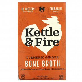 Kettle & Fire, Bone Broth, куркума и имбирь, 479 г (16,9 унции) - описание | фото