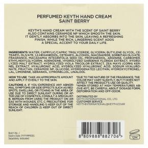 KEYTH, ароматизированный крем для рук, ягодный аромат, 70 мл (2,36 жидк. унции) в Москве - eco-herb.ru | фото