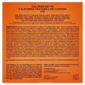 KEYTH, California Feather-Lake Cushion, кушон, C01, слоновая кость, 14 г (0,49 унции) в Москве - eco-herb.ru | фото