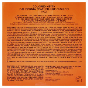 KEYTH, California Feather-Lake Cushion, кушон, N02 бежевый, 14 г (0,49 унции) в Москве - eco-herb.ru | изображение KEYTH, California Feather-Lake Cushion, кушон, N02 бежевый, 14 г (0,49 унции) в Москве - eco-herb.ru | фото