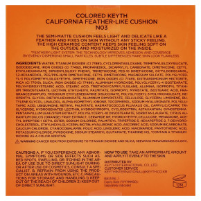 KEYTH, California Feather-Lake Cushion, кушон, N03 нежный бежевый, 14 г (0,49 унции) в Москве - eco-herb.ru | изображение KEYTH, California Feather-Lake Cushion, кушон, N03 нежный бежевый, 14 г (0,49 унции) в Москве - eco-herb.ru | фото