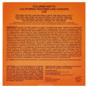 KEYTH, California Feather-Lake кушон, C02 холодная ваниль, 14 г (0,49 унции) в Москве - eco-herb.ru | изображение KEYTH, California Feather-Lake кушон, C02 холодная ваниль, 14 г (0,49 унции) в Москве - eco-herb.ru | фото