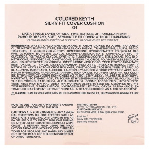 KEYTH, шелковистый тональный крем, цвет 01, слоновая кость фарфоровый, 15 г (0,52 унции) в Москве - eco-herb.ru | фото