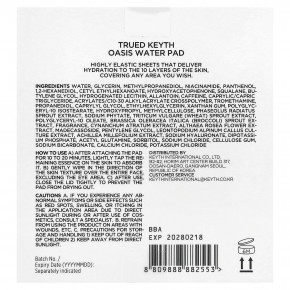 KEYTH, Trued Oasis Water Pad, увлажняющие диски, 60 шт., 150 мл (5,07 жидк. унции) в Москве - eco-herb.ru | фото