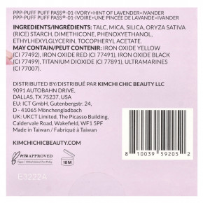 KimChi Chic Beauty, Puff Puff Pass®, порошок для запекания, PPP01 слоновая кость + лаванда = ивандер, 24 г (0,85 унции) в Москве - eco-herb.ru | фото